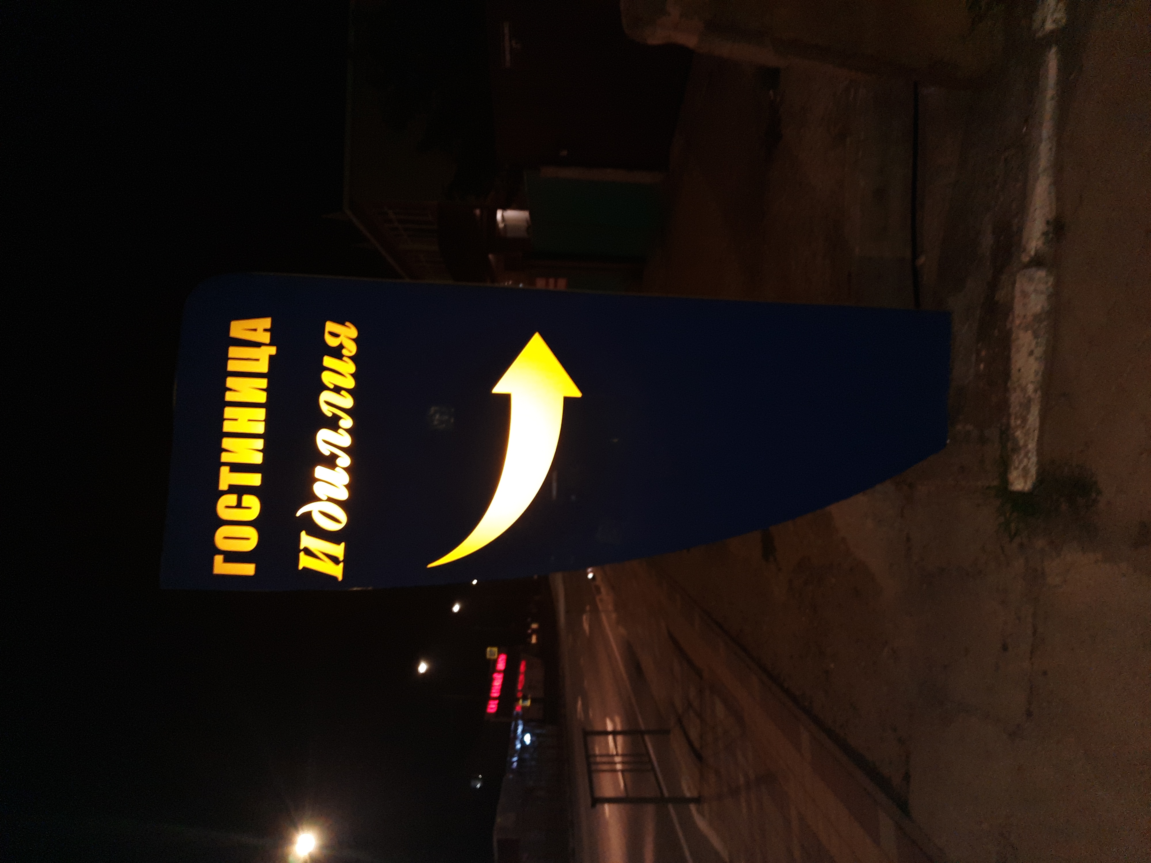 Фото Идиллия