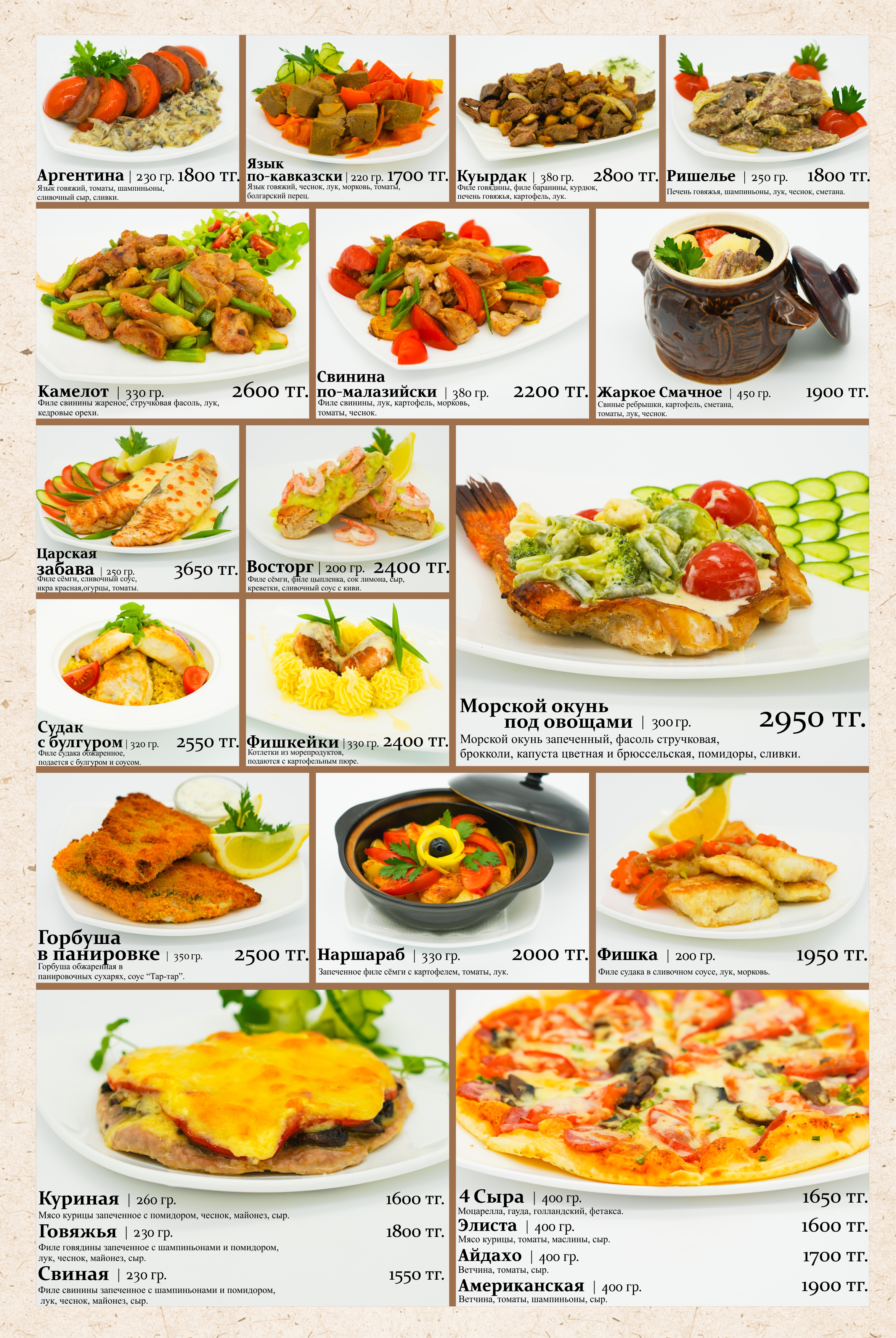 Фото Остров