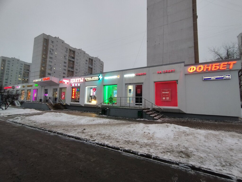 بنك Московский кредитный банк ، موسكو، صورة