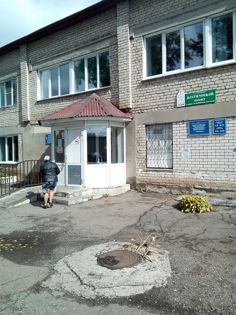 Hospital Kgbuz Aleiskaya Central District Hospital, Aleysk, photo