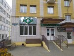 Ной (Federativnaya ulitsa, 46) ، عيادات الأسنان