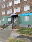 Стома+ (ulitsa Sakko i Vantsetti, 9), dental clinic