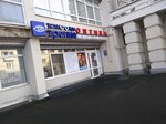 Технологии Зрения (ул. Ленина, 10, Пермь), салон оптики в Перми