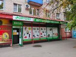 Orto63 (Sovetskaya ulitsa, 73), orthopedic shop