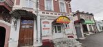 Upravleniye obrazovaniyem goroda Troitska Chelyabinskoy oblasti (Sovetskaya ulitsa, 66) ، إدارة حكومية