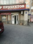 Мир продуктов (Beloretsk, ulitsa 50 let Oktyabrya, 72), grocery