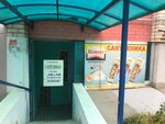 Магазин сантехники (Pugachyova Street, 15) ، متجر بيع أدوات معدنية