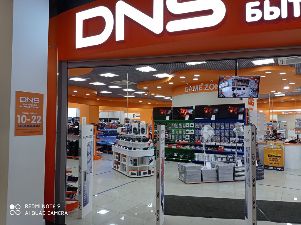 Магазины Dns В Санкт Петербурге