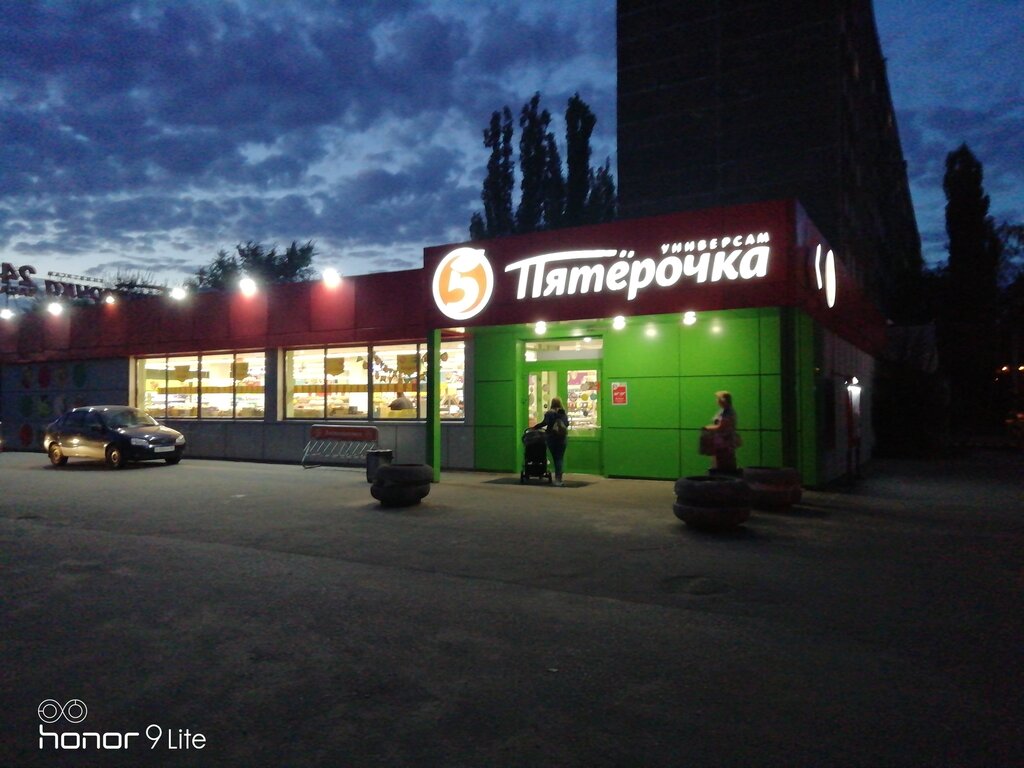 Supermarket Pyatyorochka, Voronezh, photo