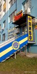 Бочковое пиво (7-ya proseka, 94), beer shop