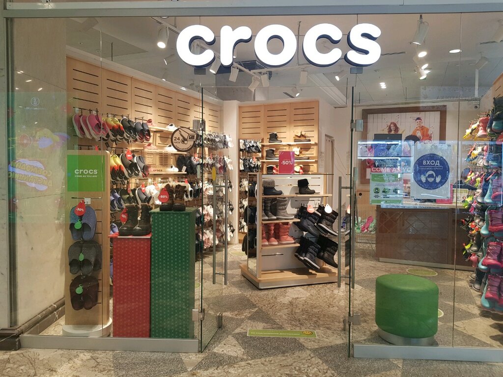 Crocs Ближайший Магазин Ко Мне