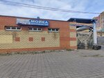 PitStopCenter (Very Voloshinoy Street, 54Б), tire service