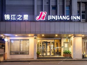 Гостиница Jinjiang Inn Shanghai People