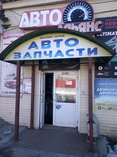 Автоваз магазин первоуральск