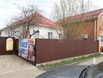Гурман (Volnaya ulitsa, 102), tienda de productos