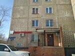 Стоматология (Komsomolskiy prospekt, 26), dental clinic