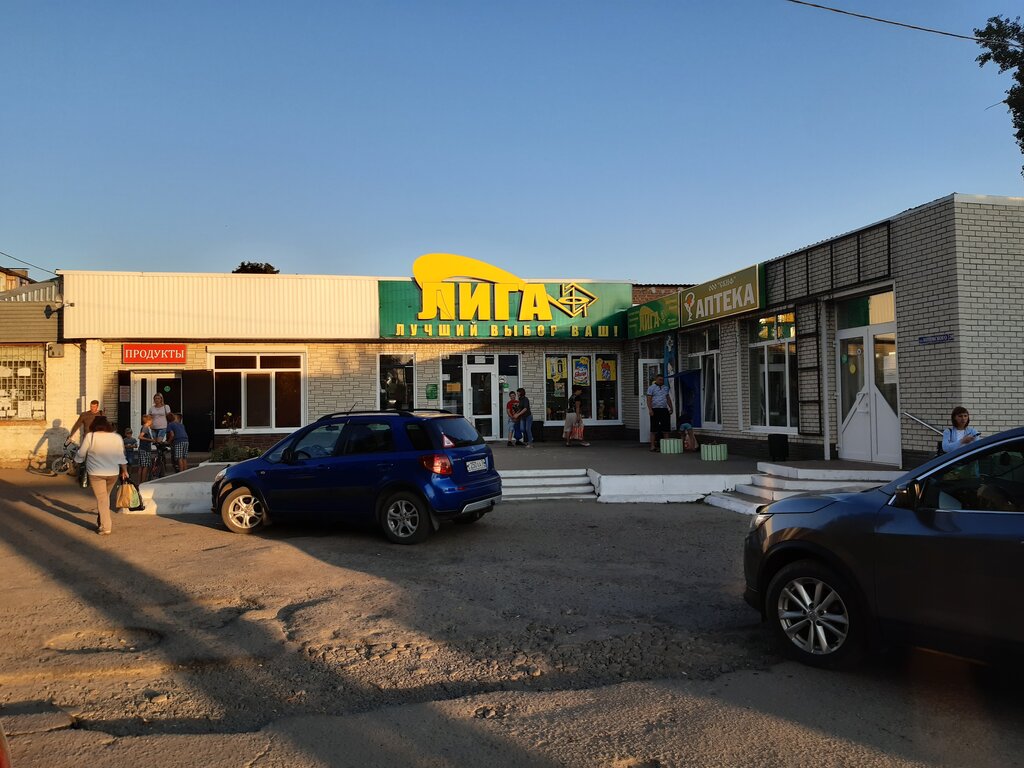 Supermarket Лига, Valuyki, photo