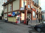 Krasnoe&Beloe (Tsentralnaya ulitsa, 146), grocery
