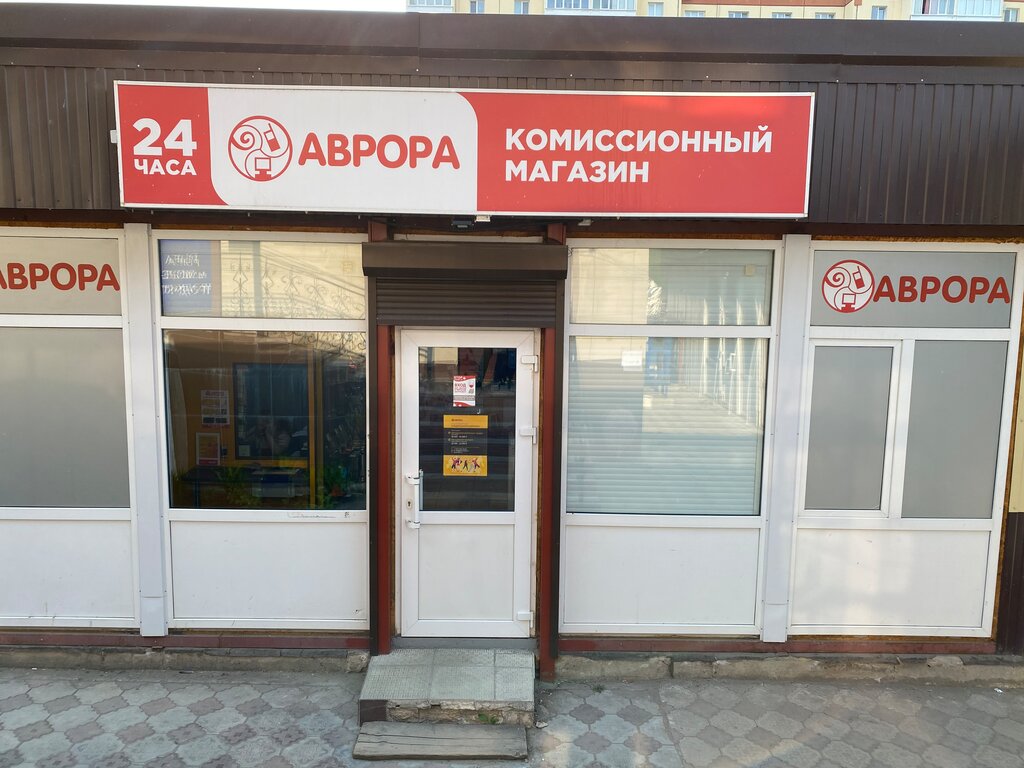 Магазин уаз димитровград