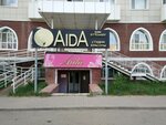 Aida (Bauyrjan Momyşūly dañğyly, 27), beauty salon