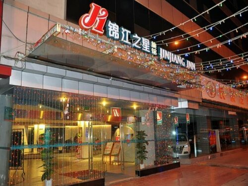 Гостиница Jinjiang Inn E'ling Cultural and Creative Second Factory в Чунцине