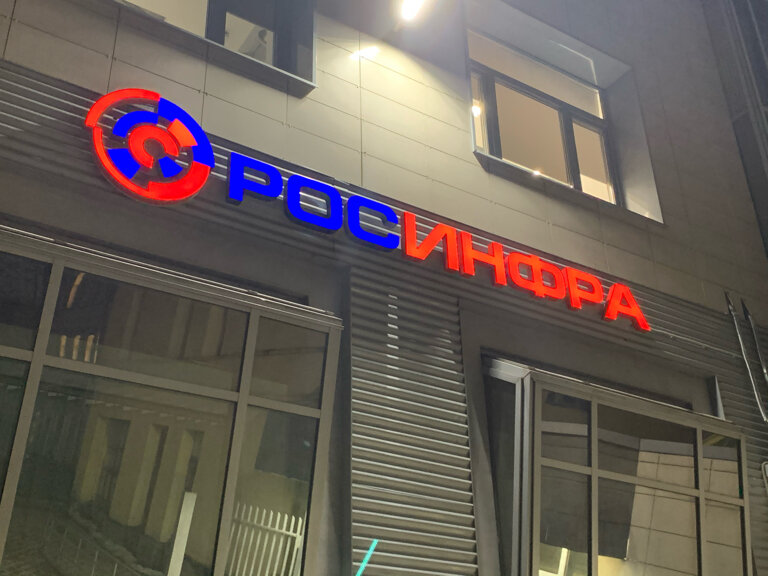 Organización pública Tsentr razvitiya gosudarstvenno-chastnogo partnerstva, , foto