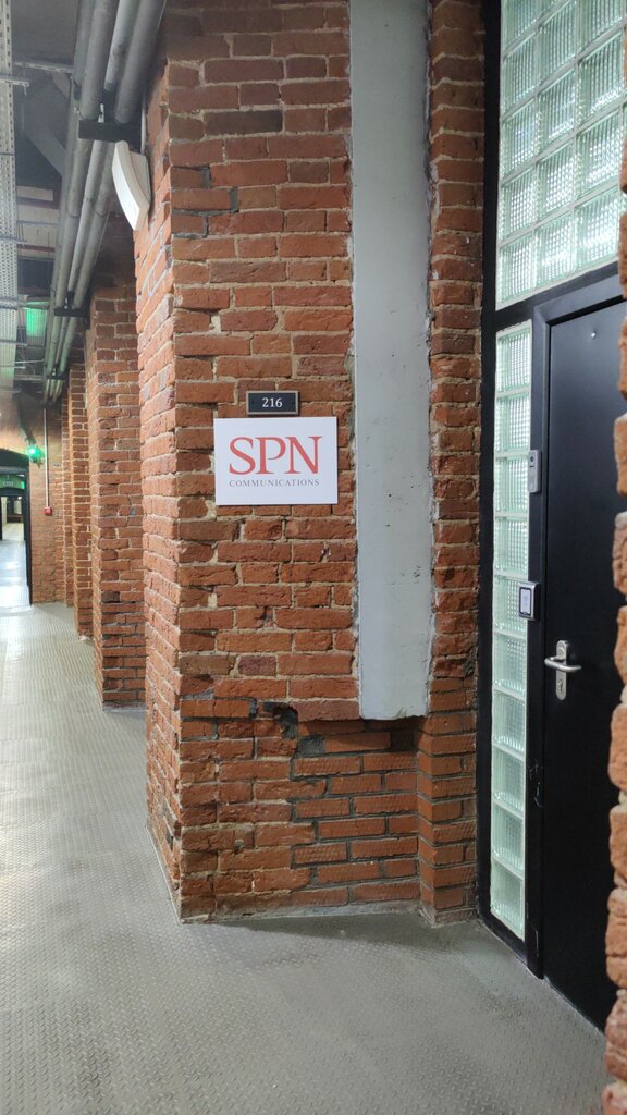 PR agency Spn Communications, Moscow, photo