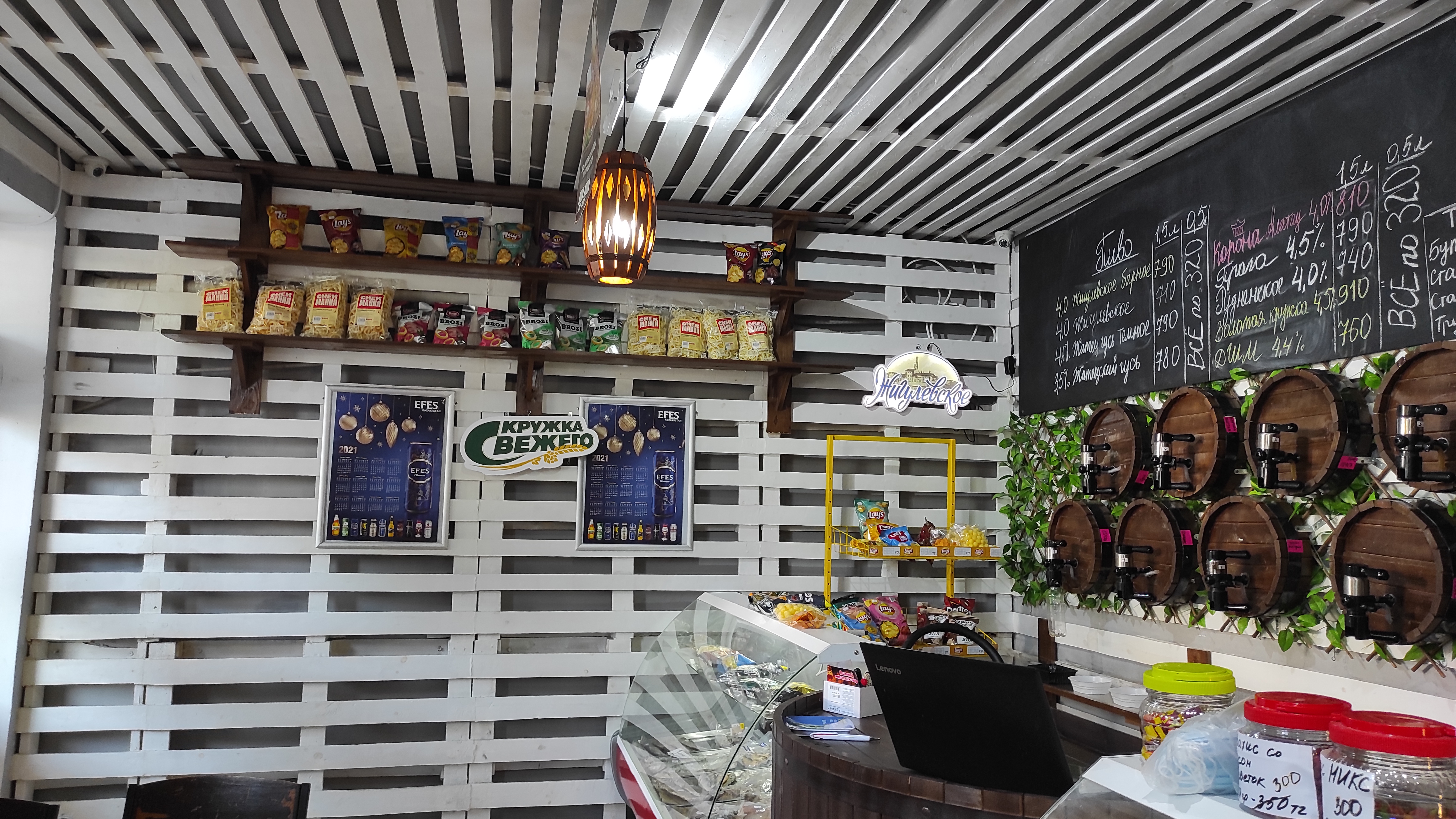 Erdman bar 29 й микрорайон 15а фото