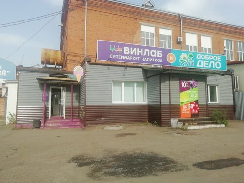 Магазин ваз в уссурийске