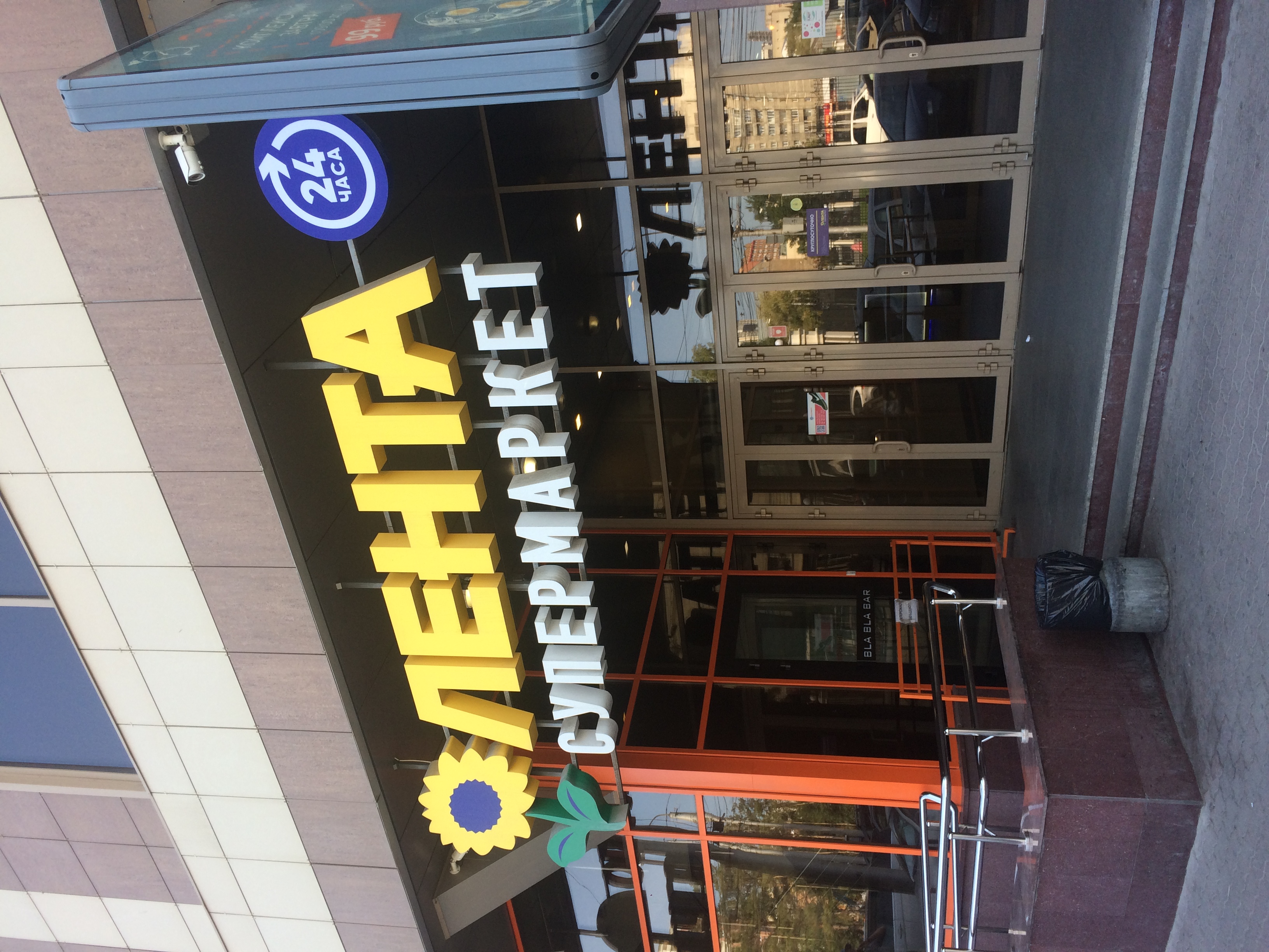 Т банк есим