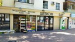 Shevkom (Ablai Khan Avenue, 131), grocery