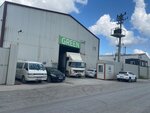 Green Environmental Technologies (Kocaeli, Gebze District, Balçık Mah., 3233. Sok., 22) ، مخلفات