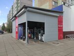 Дисконт территория (Sialickaga Street, 105), household goods and chemicals shop