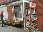 Книги (улица Субхи, 2), tienda de libros viejos