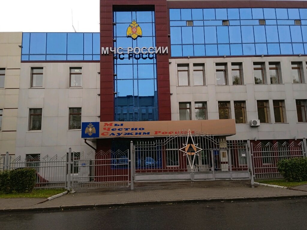 إدارة الإطفاء Glavnoye upravleniye MChS Rossii Kemerovskoy oblasti ، كيميروفو، صورة