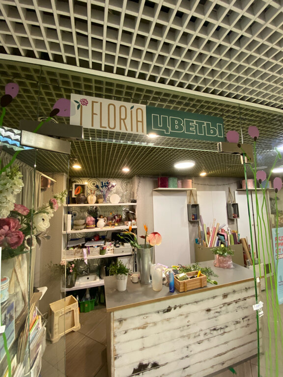 Gül mağazası Ifloria, Moskva, foto