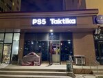 Taktika (Kenen Ázirbaev kóshesi, 47), gaming club