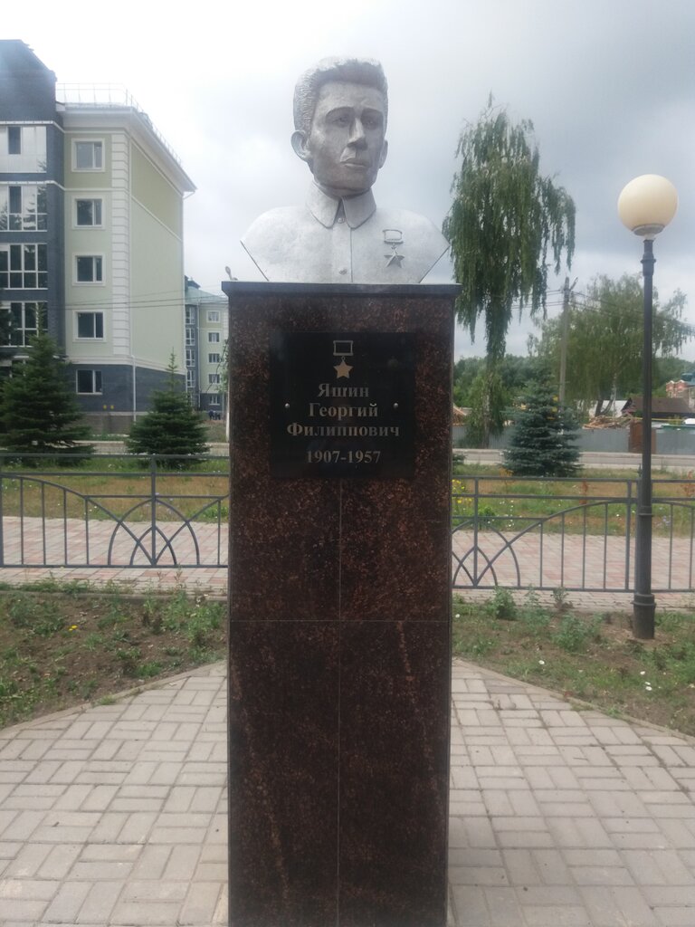 Monument, memorial Бюст Героя Советского Союза Яшина Георгия Филипповича, Republic of Tatarstan, photo