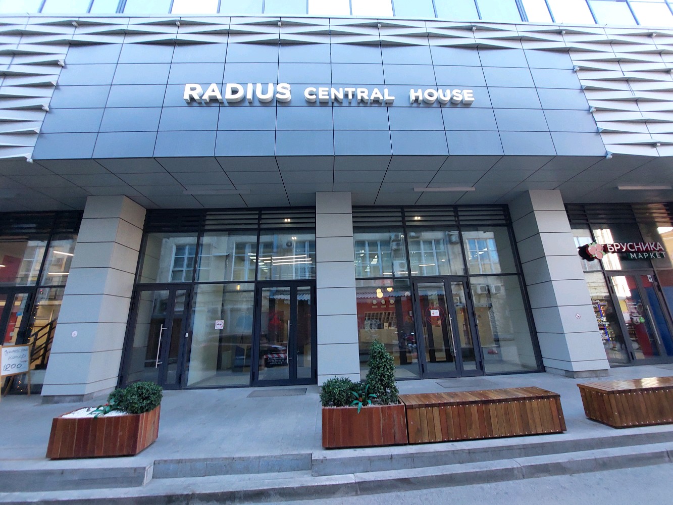 Фото Апартаменты Этажидейли в Радиусе