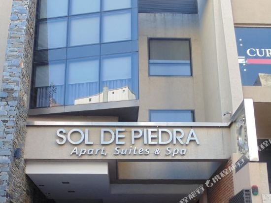Фото Sol de Piedra Suites & Apart