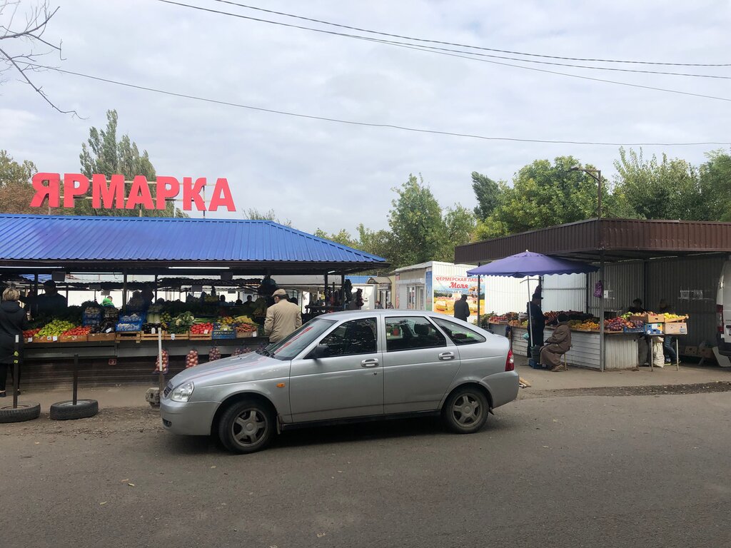 Больше не работает: Витамин, продуктовый рынок, Москва, Профсоюзная улица, 109Б 