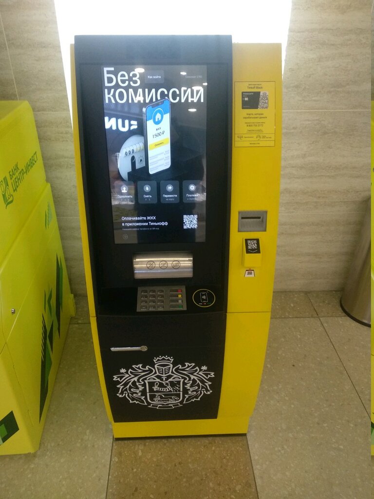 ATM Тинькофф, Rostov‑na‑Donu, photo