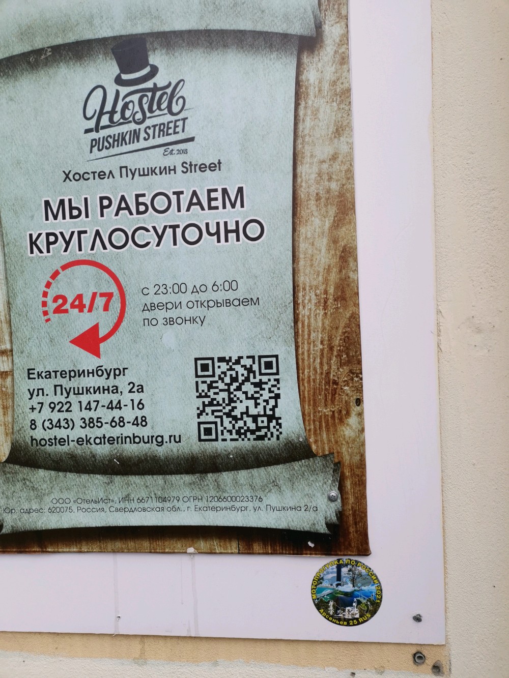 Фото Пушкин Street