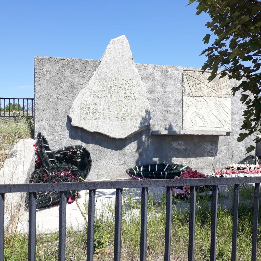 Monument, memorial Партизанам, расстрелянным в 1942 г., Karachay‑Cherkess Republic, photo