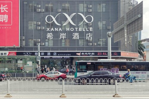 Гостиница Xana Hotelle·Shenzhen Convention and Exhibition Center Gangxia Metro Station, Шэньчжэнь, фото