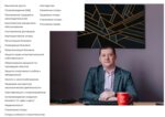 Сидоров и партнёры (Alshewskaga Street, 10), legal services
