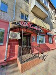 Vlada (Kalinina Street, 38), hairdresser