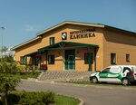 Forside (Leningrad Region, Vsevolozhckiy DIstrict, Yukkovskoye selskoye poseleniye, derevnya Dranishniki), clínica veterinaria