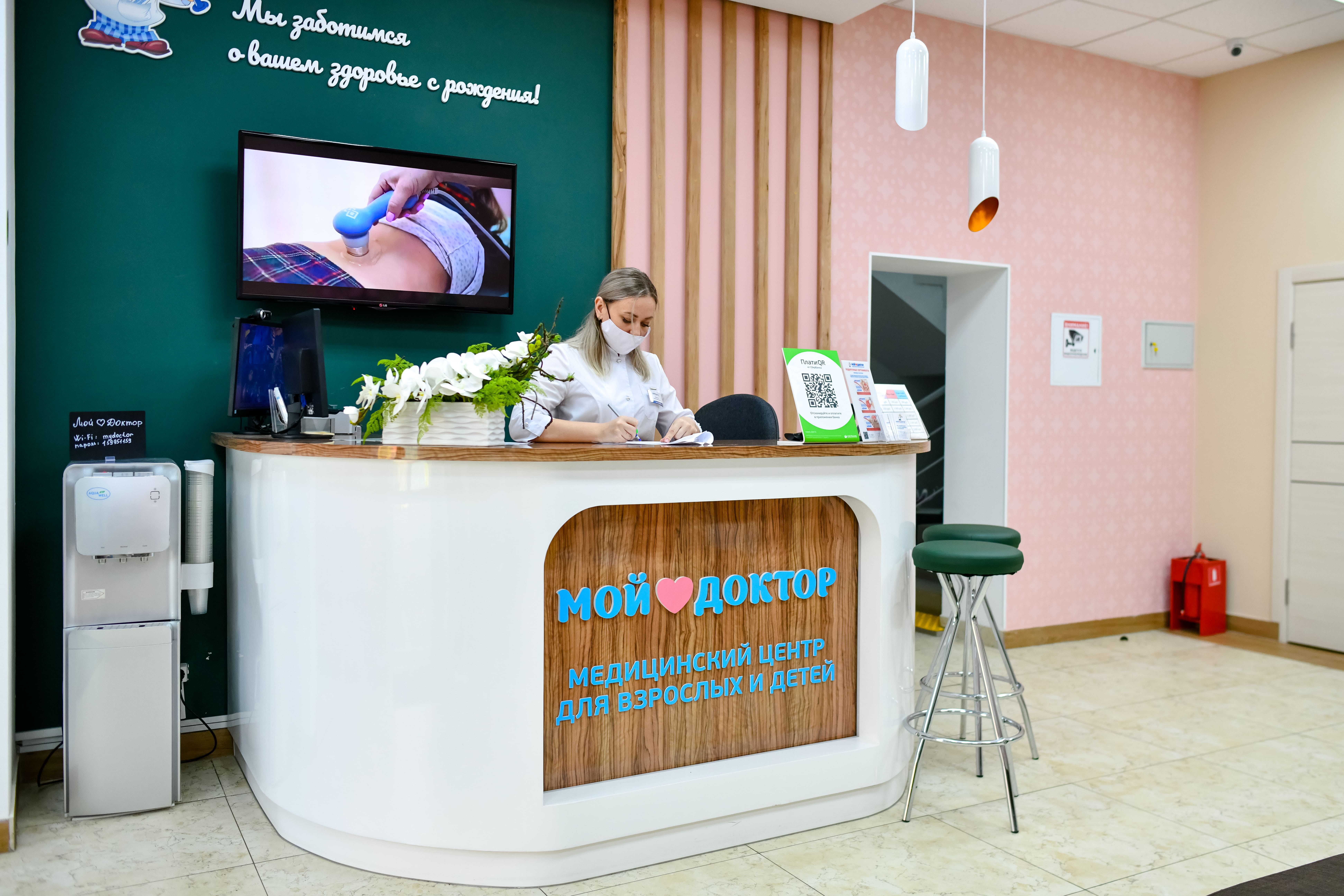 Panorama: Moy Doktor, medical center, clinic, Armavir, ulitsa Lavrinenko, 100 - 