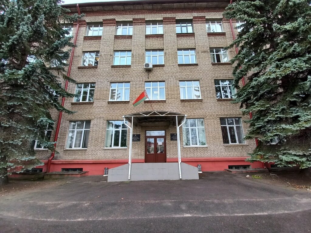معاهد البحوث Institut Prikladnoy Fiziki Nan Belarusi Gnu ، مينسك، صورة